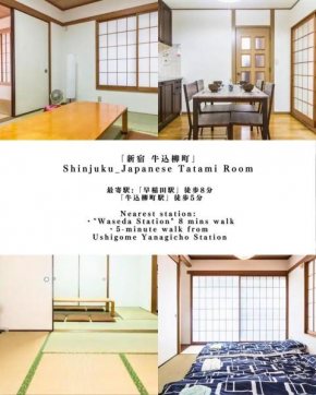 Tokyo Central Shinjuku-ward Japanese Tatami House 2DK-新宿03